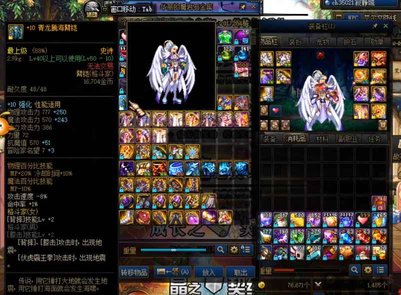 DNF:旭旭宝宝晒两把绝版武器!老版本特效经典_DNF奶爸绝版武器装扮