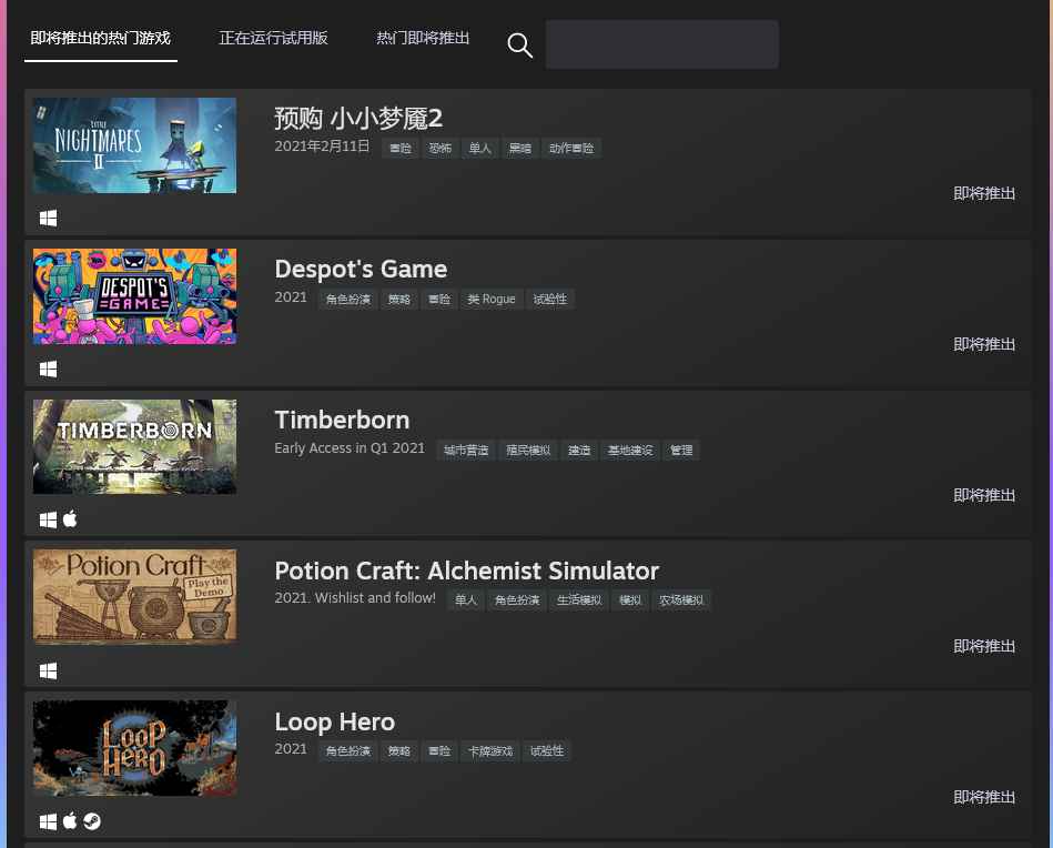 Steam_2021年十四届西安城市运动会