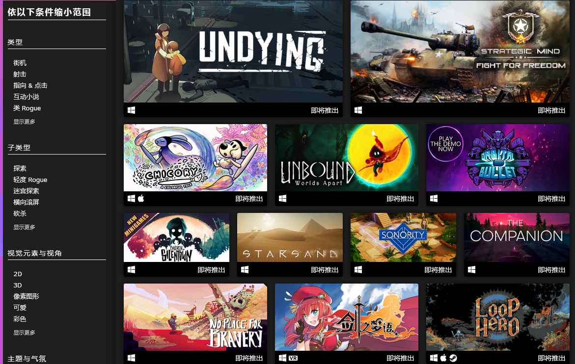 Steam_2021年十四届西安城市运动会