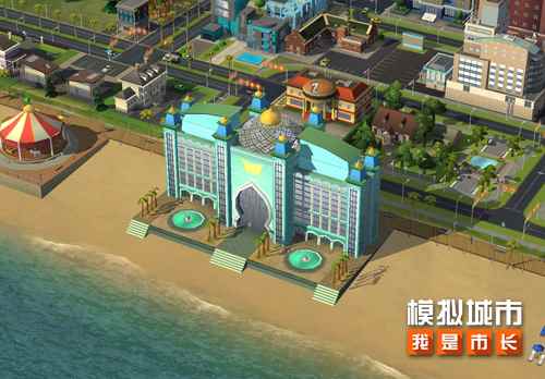 《模拟城市:我是市长》四周年庆典建筑抢先看_模拟城市我是市长下载