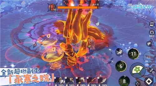 《海岛纪元》圣山版本今日上线!快来体验全新副本“永寒之_王国纪元海岛风情