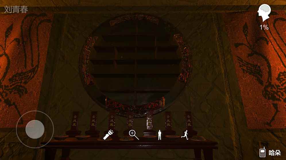 哈朵相关截图预览_做个截图