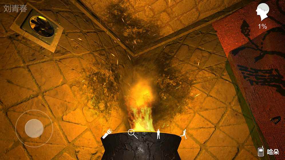 哈朵相关截图预览_做个截图