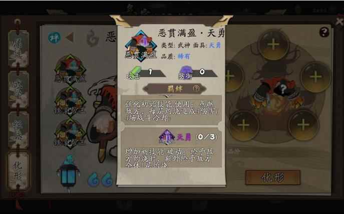 古今江湖玄冥冰冻流解析