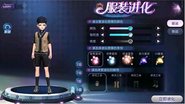 快来乘坐《劲舞时代》手游雪国列车