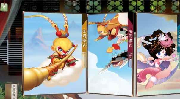 《闹闹天宫》轻松上分技巧!靠队友不如靠自己!_下载闹闹天宫