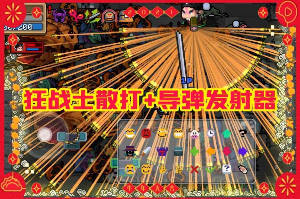 元气骑士:狂战士引发的惨案!联机房主遇见就要踢_元气骑士狂战士二技能