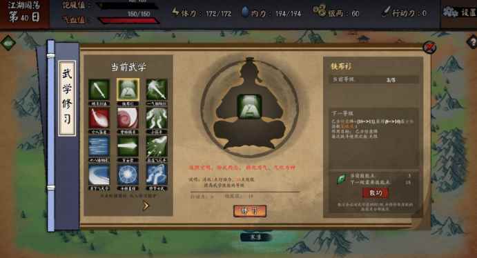 《江湖余生》评测:少年千里行山河_余生爱你尽悲欢