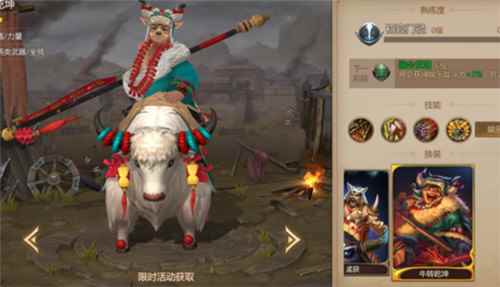 《梦三国手游》新春封魔战八方_跑跑手游年兽车