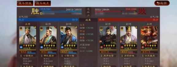 三国志战略版:五谋骑配好也能撞满红大佬!