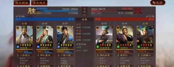 三国志战略版:五谋骑配好也能撞满红大佬!