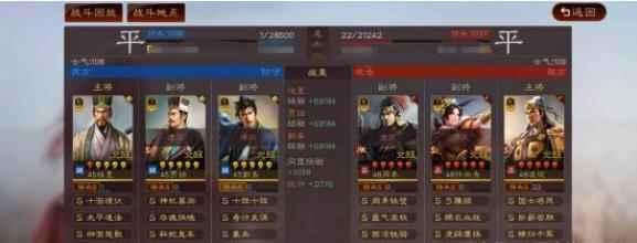 三国志战略版:五谋骑配好也能撞满红大佬!