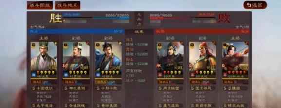 三国志战略版:五谋骑配好也能撞满红大佬!