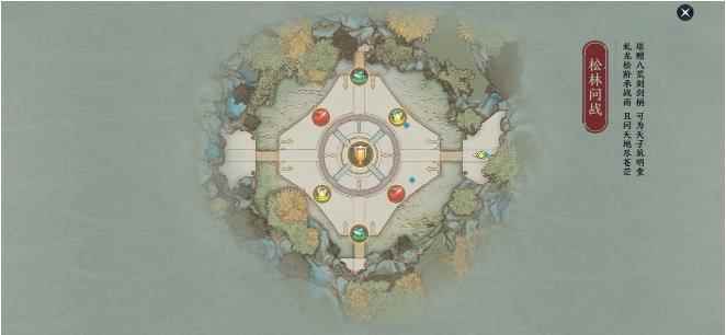 天涯明月刀手游松林问战制胜攻略