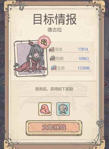 最强蜗牛蝙蝠打法分享 最强蜗牛蝙蝠怎么打