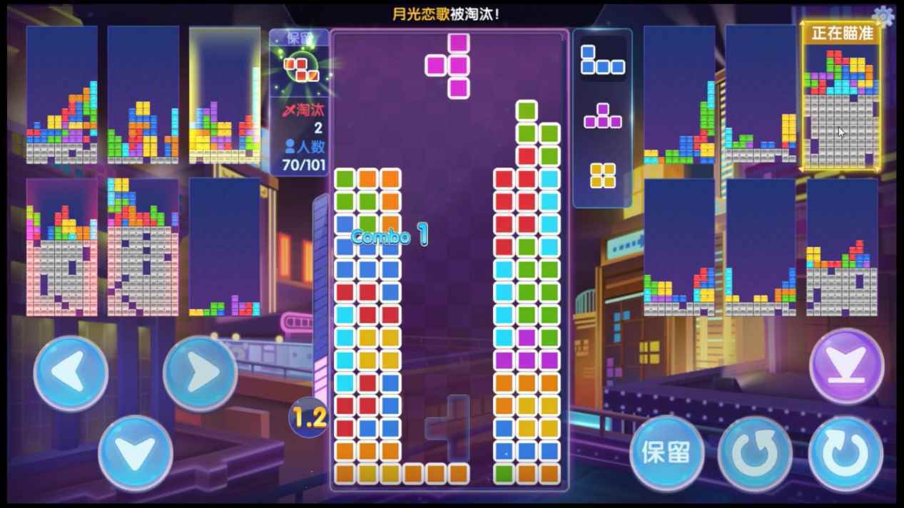 《俄罗斯方块环游记》乱斗101 吃鸡玩法