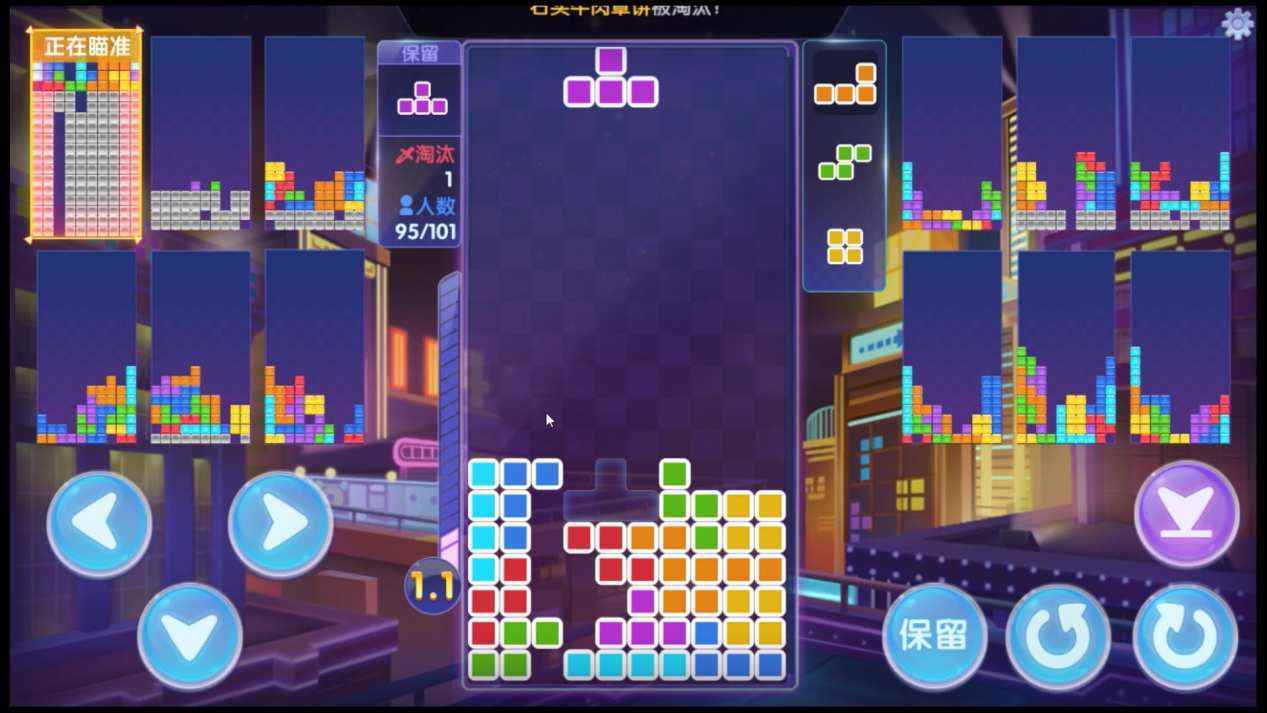 《俄罗斯方块环游记》乱斗101 吃鸡玩法
