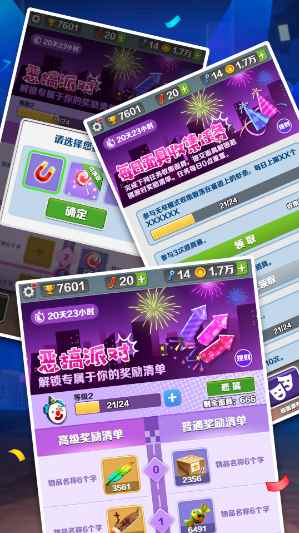 《地铁跑酷》愚人节主题柏林版本上线!