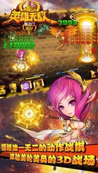 魔法门之英雄无敌相关截图预览
