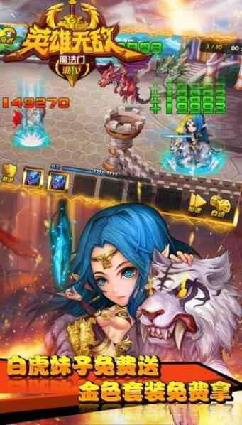 魔法门之英雄无敌相关截图预览