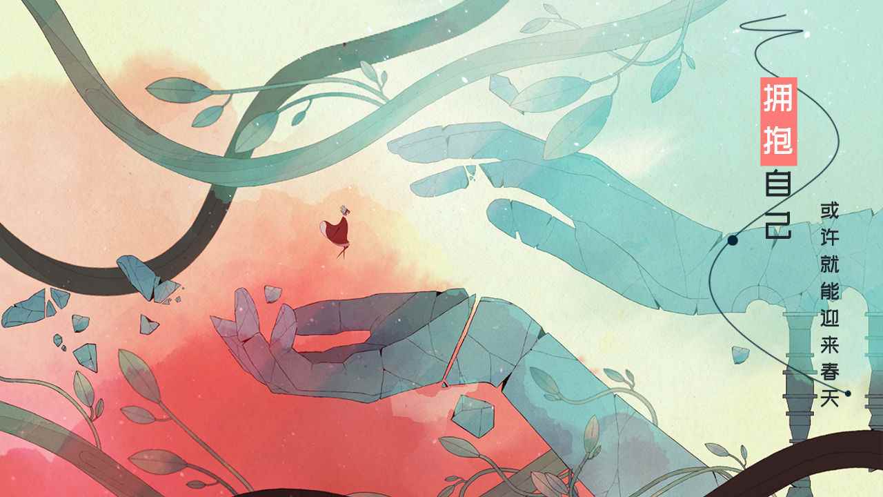 格莉斯的旅程相关截图预览