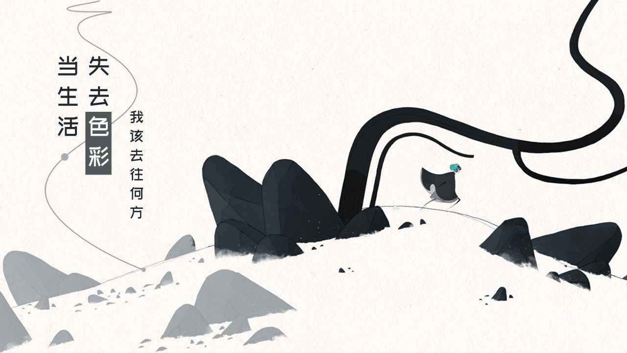 格莉斯的旅程相关截图预览