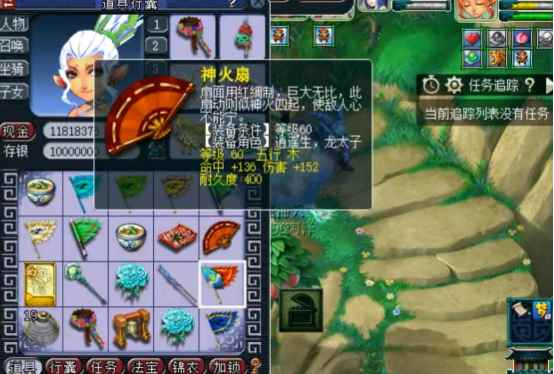 梦幻西游十二元辰挑战的收获展示，艰难的二选一？