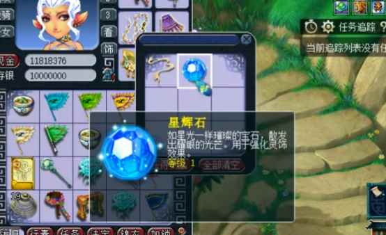 梦幻西游十二元辰挑战的收获展示，艰难的二选一？