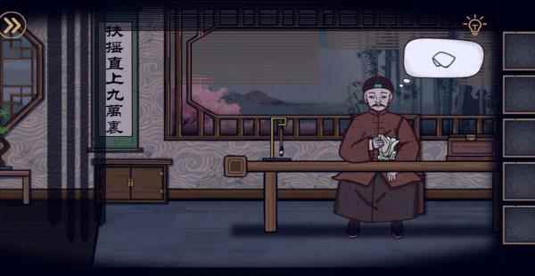 树灵二周目：贪婪攻略详细介绍