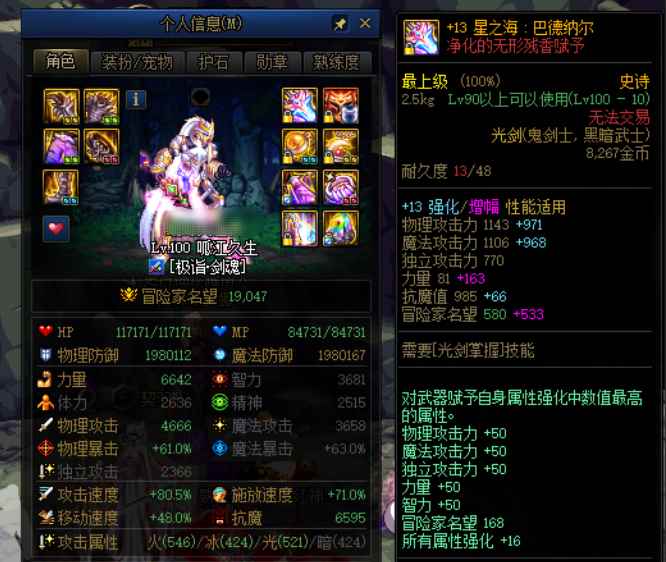 DNF：最强捡漏王诞生！1折捡到龙珠不忘阴阳怪气