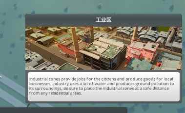 城市天际线新手规划图