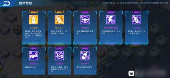 qq飞车qs极速幻境怎么走