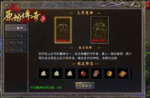 《原始传奇》张天爱化身装备搭配导师_盲审老师要原始数据吗