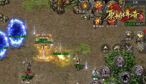 《原始传奇》张天爱化身装备搭配导师_盲审老师要原始数据吗