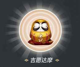 周年焕新福利升级_决战平安京助手