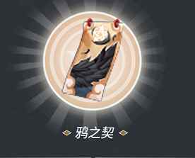 周年焕新福利升级_决战平安京助手