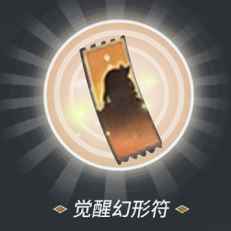 周年焕新福利升级_决战平安京助手