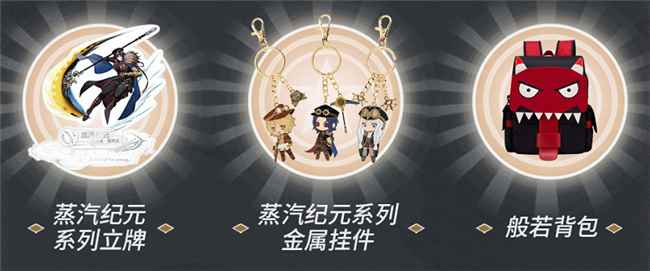 周年焕新福利升级_决战平安京助手