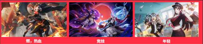 周年焕新福利升级_决战平安京助手