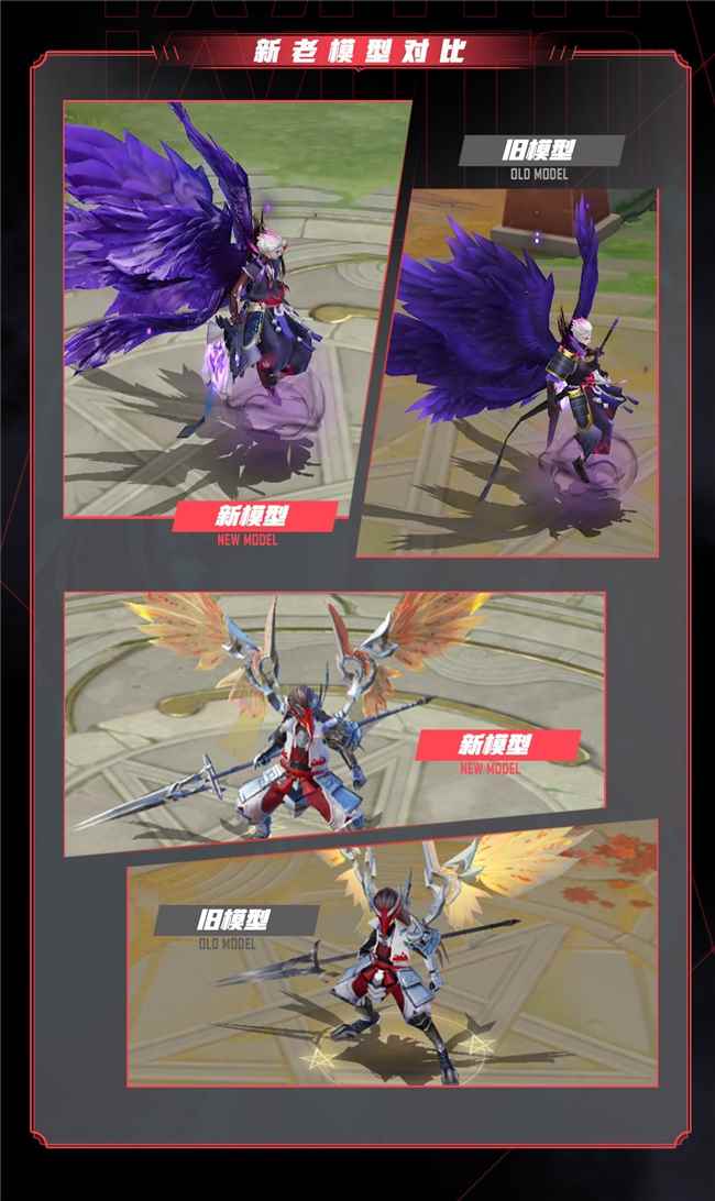 周年焕新福利升级_决战平安京助手