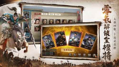 高品质热血世界!《三国志威力无双》带你感受极速城战_三国志6