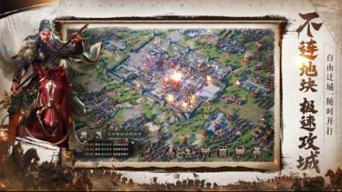 高品质热血世界!《三国志威力无双》带你感受极速城战_三国志6