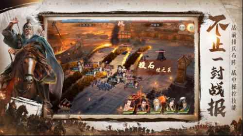 高品质热血世界!《三国志威力无双》带你感受极速城战_三国志6