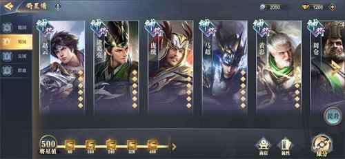 创新策略卡牌手游《代号：三国》开启逐鹿测试