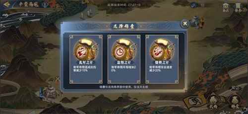 创新策略卡牌手游《代号：三国》开启逐鹿测试