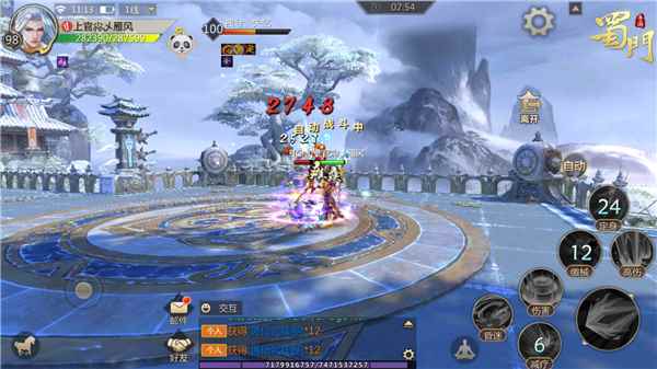 高手云集《蜀门手游》名侠问剑解锁全新段位_截图侠怎么破解