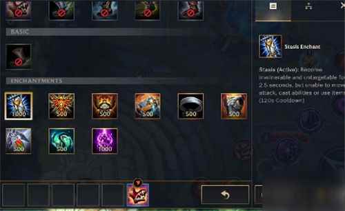 《lol手游》中亚怎么合成_lol直接金身有护臂效果吗