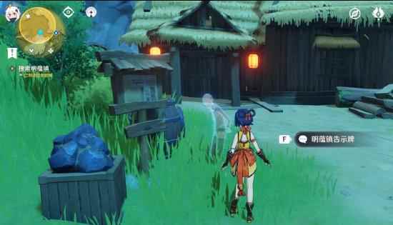 原神隐藏任务孤木孑立,无林可依攻略