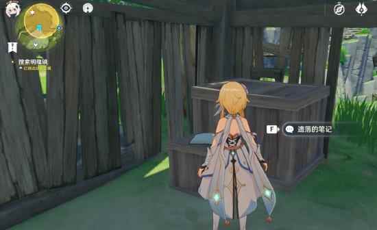 原神隐藏任务孤木孑立,无林可依攻略