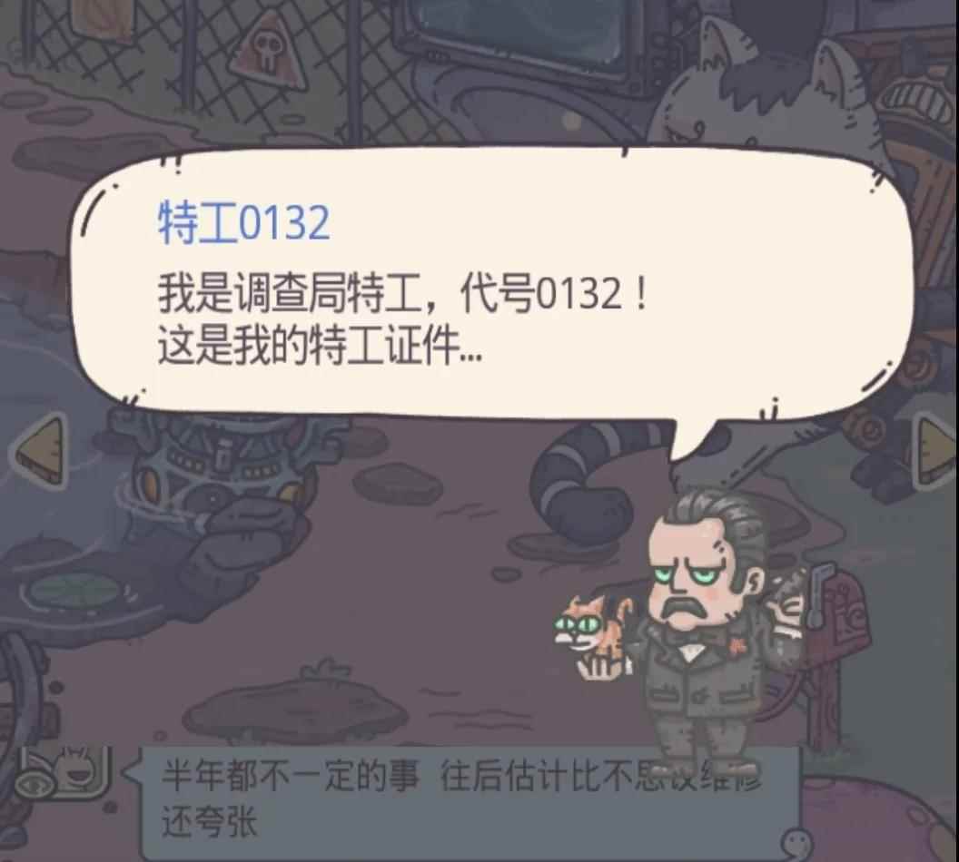 最强蜗牛特工家园访客 最强蜗牛特工访客玩法